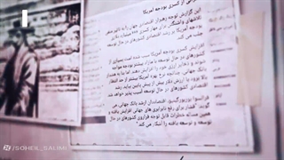 جنایت نامرئی 1