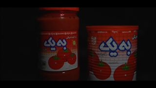 کارخانه تولیدی Behyek