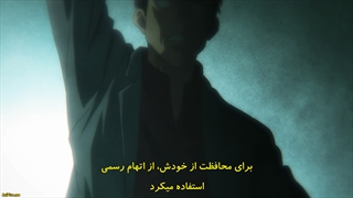 انیمه در/ وهم Kyokou Suiri فصل 2 قسمت 4