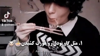 وااایی حقی که سمه .... لیزر صورت
