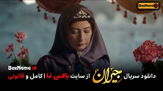 دانلود سریال جیران قسمت ۴۵ (فیلم جیران قسمت اول 1 تا 45 چهل و پنجم)