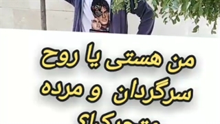 ارمیس دیالوگ