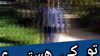 ارمیس روانشناسی