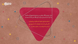 نماهنگ | «کار خوبه خدا درست کنه!»