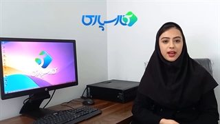 احراز هویت در کارسپاری