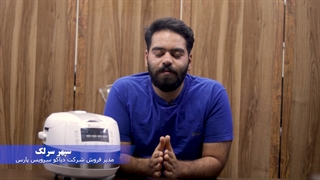 پلوپز پارادایس