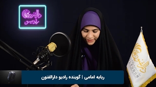 ربابه امامی هنرجوی گویندگی و فن بیان رفع افتادگی پلک