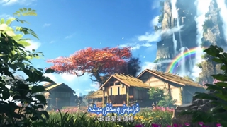 انیمه برادر ارشد فوق استوار من (تیتراژ پایانی) زیرنویس چسبیده