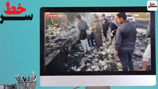 جنگنده جی 20 چینی در ایران  رؤیت شد/اخطار ایران به اوکراین موشک های  نقطه زن ایرانی!؟