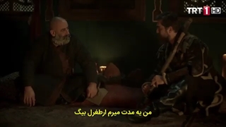 دانلود سریال تاریخی قیام ارطغرل قسمت 7 با زیرنویس فارسی با کیفیت 480 و 320 و 240 و..