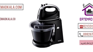 همزن میگل مدلGMB 250WS/BKS