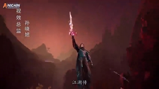 انیمه The Legend of Sword Domain افسانه دامنه شمشیر فصل 2 قسمت 5(45) زیرنویس کپشن