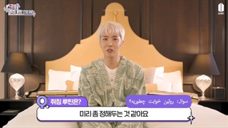 آپدیت ویورس ممبرشیپ با ویدئوی روتین خواب جیهوپ با زیرنویس فارسی