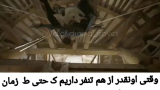 صحنه فوق خنده دار هورانگ