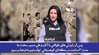 14011112: گزارش "الحدث" از حضور شبه‌نظامیان تروریست حزب دموکرات کردستان ایران در کوهستان "هلگورد" اربیل