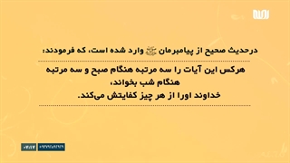 اذکار صبح و شب  درفقه حنفی