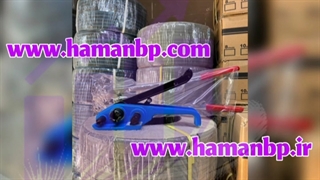 تسمه پلاستیکی ، قیمت تسمه پلاستیکی ، ۰۹۱۹۰۹۶۰۰۱۷