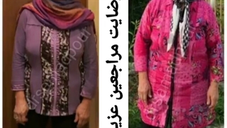 رضایتمندی مراجعه کننده عزیزمون