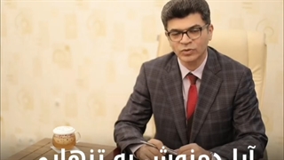 آیا دمنوش به تنهایی باعث لاغری میشود؟