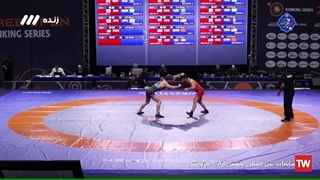 رضا اطری ـ شوتا فارتنادزه (وزن 61 کیلوگرم) - مسابقات بین المللی کشتی آزاد 2023 - شبکه 3 - ۱۲ بهمن ماه ۱۴۰۱