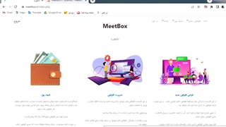 آموزش کامل طراحی گواهی حضور به صورت آنلاین با گوکلکروم