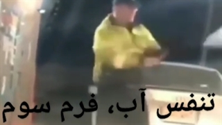 سم شیطان کش