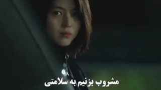 شیر ماده وحشی... میکس نام من