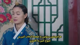 قسمت8سریال زیر چتر ملکه با زیرنویس چسبیده (UnderThe Queen’s Umbrella 2022) با بازی کیم هه سو، چوی وون یونگ و چانی ☔️