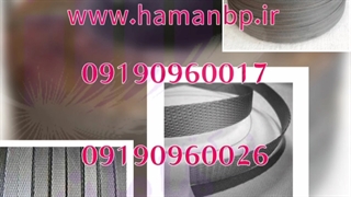 نبشی پلاستیکی ، قیمت نبشی پلاستیکی ، ۰۹۱۹۰۹۶۰۰۲۶