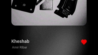 Amir Ribar (Kheshab)