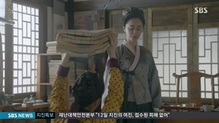 قسمت8سریال عاشقان ماه (2016 Moon Lovers: Scarlet Heart Ryeo)با زیرنویس فارسی