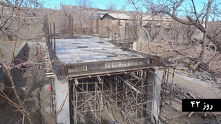 قسمت ۸ : اجرای سقف اول