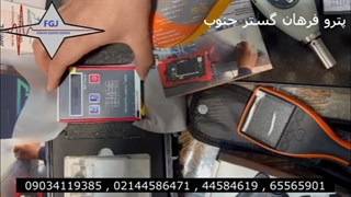 معرفی و آموزش دستگاه زبری سنج آمیتاری AMITTARI AR-131A