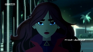 کارمن سندیگو قسمت 32 دوبله فارسی