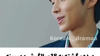 سریال دوباره ۱۸ سالگی