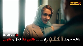 سریال اکتور قسمت ۱ (فیلم آکتور قسمت ۲) دانلود قسمت دوم سریال اکتور نوید محمدزاده