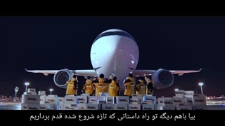 موزیک ویدیو ژاپنی Atarashi sekai با زیرنویس فارسی از گروه GENERATIONS from exile tribe