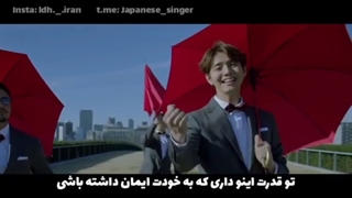 موزیک ویدیو ژاپنی Amenochihara با زیرنویس فارسی از گروه GENERATIONS from exile tribe