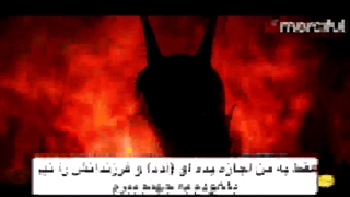 خلقت جن ها هاردساب فارسی