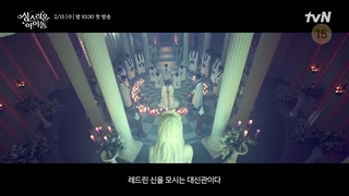 تیزر دوم سریال آیدل بهشتی The Heavenly Idol 2023 پخش از چهارشنبه 26 بهمن با بازی کیم مین گو