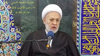 امرأتان أمام عواصف البلاء…أقمار من نور الصراط المستقیم … فاطمة بنت أسد وحفیدتها وقصة الولید وما أولد