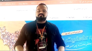 گفتگو با علیرضا مرادی آرتیست و منتور در رویداد گلوبال گیم جم 2023 در سرای نوآوری صنایع خلاق