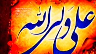 مولودوتولدحضرت امیرالمومنین علی ع وپدرمبارک