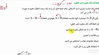تعیین علامت