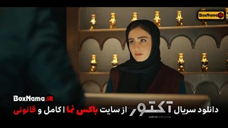 اکتور قسمت ۲ (سریال آکتور بازیگران) قسمت اول سریال آکتور (سریال قورباغه)