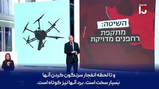 از آنجا که عملیات در ایران خطر بالایی دارد، هسته های بومی عملیات های موساد در ایران را انجام میدهند!