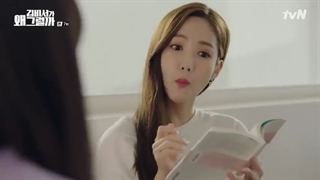 قسمت7 سریال کره ای منشی کیم چشه؟//زیرنویس فارسی چسبیده