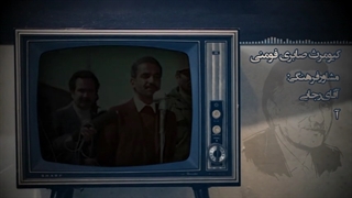 فرزند ایران | شوخی گل آقا با امام خمینی، با این ولخرجی‌‌ ورشکست نشوید؟