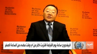 أصحاب القرار هم المعنیون أکثر من غیرهم بتحذیرات ساعة القیامة