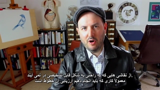 4.ترسیم مسیر منحنی ها